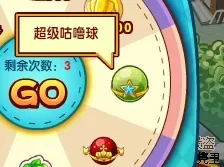 洛克王国国王咕噜球获取全攻略