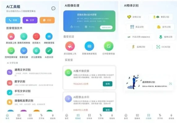 探索实用黑科技APP：精选清单及软件库推荐