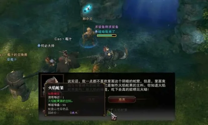 斗战神知北游任务攻略：白龙之誓奖励获取全解析
