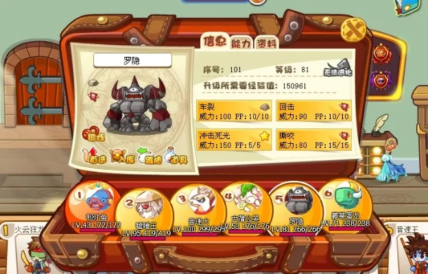洛克王国宠物获取与徽章挑战指南