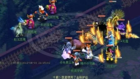 梦幻五庄观129级力五庄加点攻略