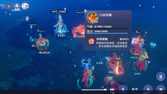 梦幻新诛仙离线挂机攻略及游戏特色解析