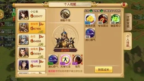 胡莱三国祝融夫人带什么兵，胡莱三国张辽用什么阵法