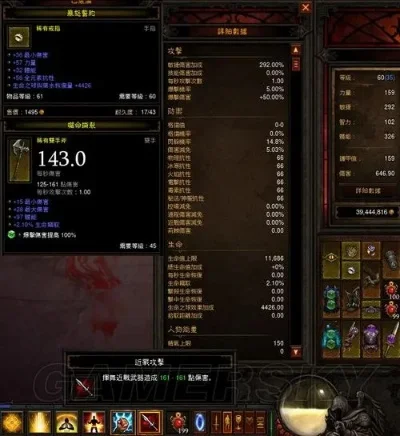 暗黑破坏神3铁匠训练与70级武器打造攻略
