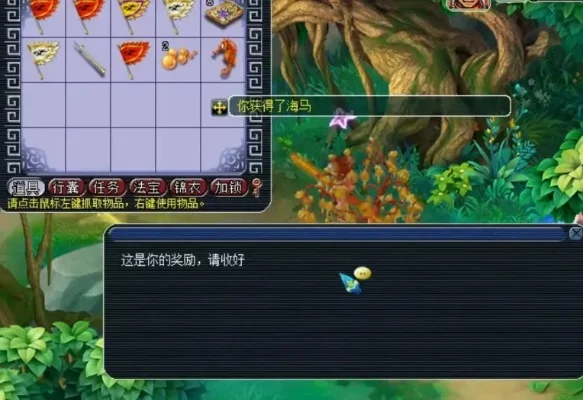 梦幻西游摇钱树苗种植全攻略详解