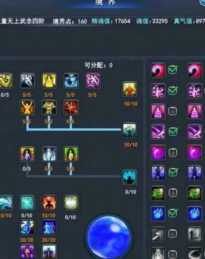 武魂蝶花职业加点攻略全解析