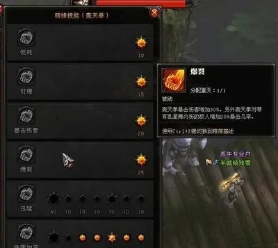 斗战神灵猴白武器解析：非土豪玩家的毕业装备选择