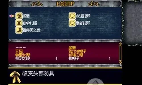 恶魔城刻印戒指获取攻略：强化戒指与宝箱物品解析