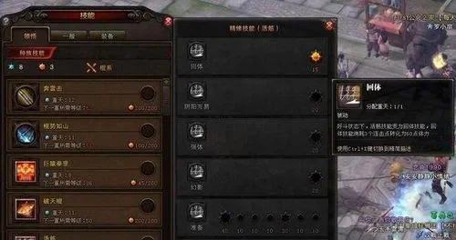 斗战神升级攻略：精粹道行系统与白虎岭隐藏任务解析