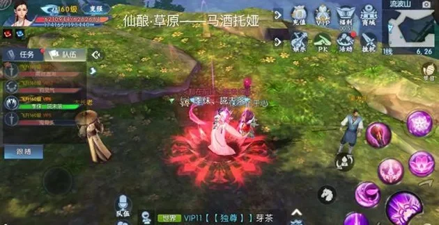 诛仙手游“有酒一壶”隐藏任务攻略详解