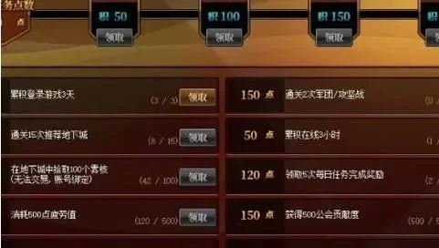 积分商城dnf，地下城与勇士起源积分商城