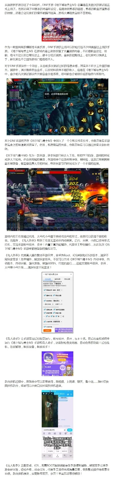 热门休闲挂机手游推荐：轻松畅玩，解放双手