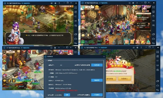梦幻西游网页版及手游电脑版模拟器使用指南