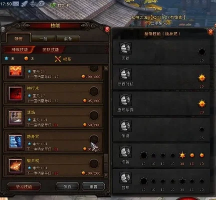 斗战神棍猴拳猴加点攻略详解