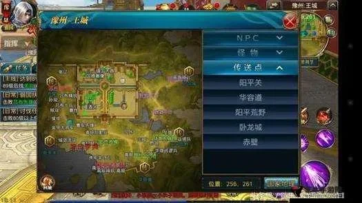 御龙在天：重返游戏攻略详解