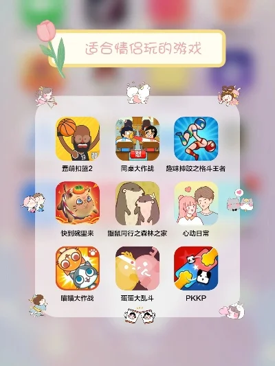 情侣及热门经营类手游推荐排行榜