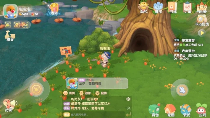 摩尔庄园手游垃圾桶分类位置详解