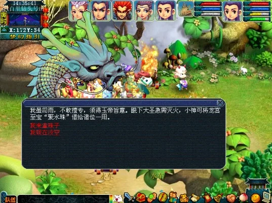 梦幻西游红孩儿副本攻略详解与技巧