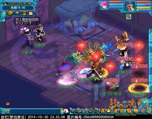 泪痕碗之念3x攻略解析
