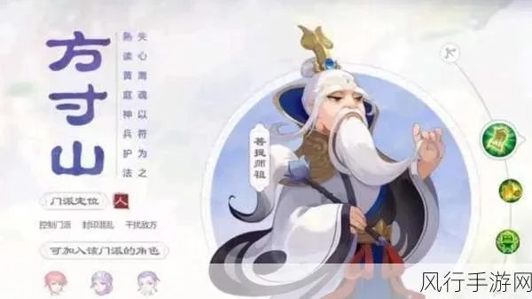 梦幻西游三维版：幻唐志方寸山加点攻略详解
