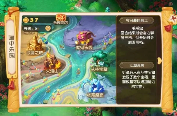 梦幻西游手游泡泡乐园资格获取与挑战指南