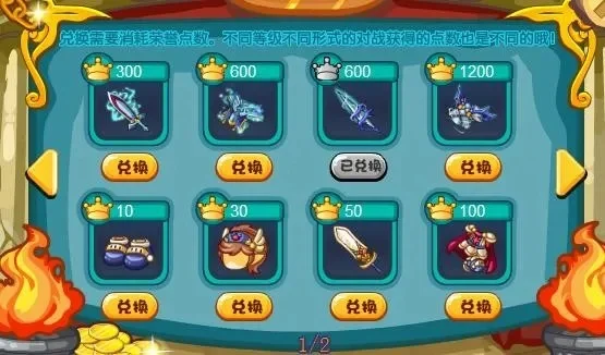 洛克王国：洛克快打奖励揭秘与装备玩法指南