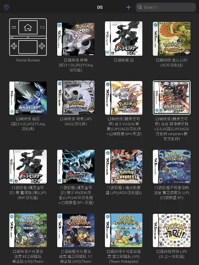 宠物小精灵／口袋妖怪游戏版本及推荐汇总