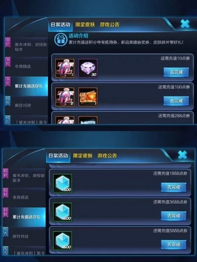 王者荣耀S9赛季信息汇总及活动预告