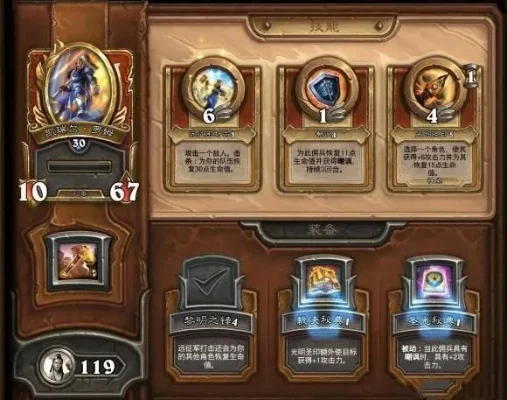炉石传说外服转换与登录攻略详解