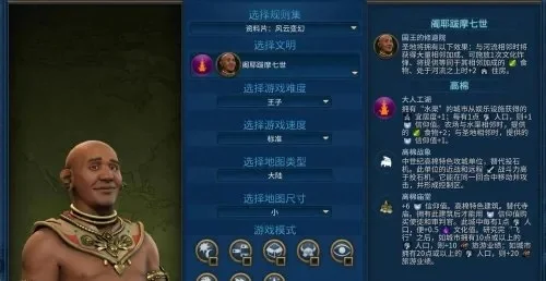 文明6高棉帝国攻略与文明奥秘解析