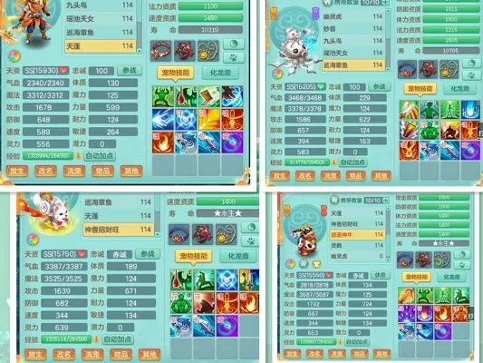 热门端游排行榜解析及神武4职业推荐