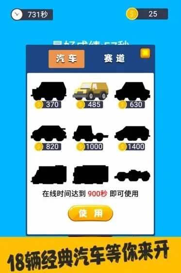 小明快跑游戏攻略解析：利弊分析及日洗车量探讨