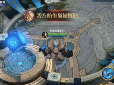 王者荣耀S29赛季防御塔保护机制深度解析