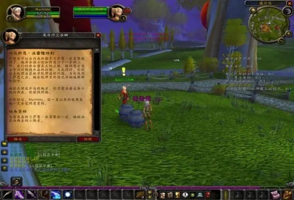 魔兽世界怀旧服：血精灵任务接取位置及详细攻略