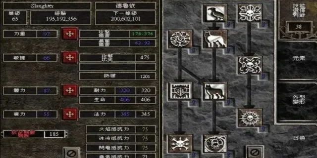 暗黑破坏神2德鲁伊变身流，暗黑破坏神2德鲁伊最强流派