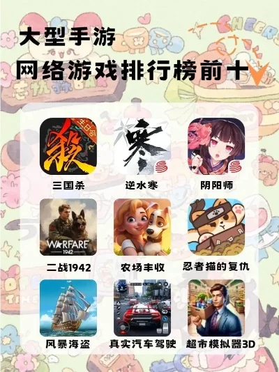 手机十大耐玩生存游戏推荐：单机、多人联机与武侠精选