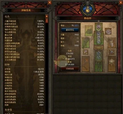 暗黑破坏神3专家模式：极限挑战与成长之路