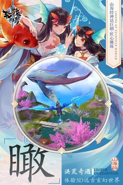 少年封神榜OL：山海异兽卡牌，职业多样，神话背景体验