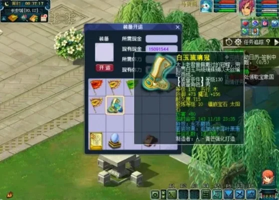 梦幻西游武器打孔全攻略：开运步骤与意义解析