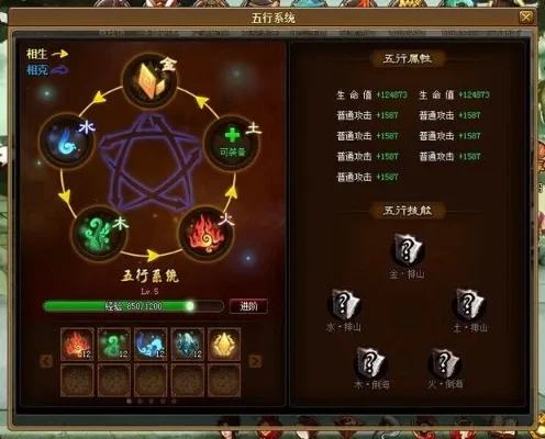 神仙道炎石：游戏核心材料作用解析
