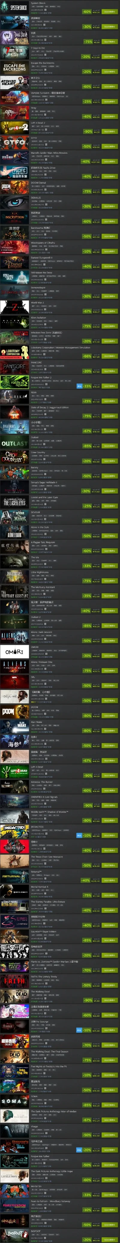 游戏竞速耳机与Steam必玩游戏排行榜解析