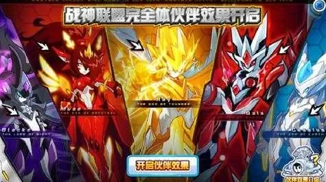 战神联盟盖亚对战攻略与获得方法详解