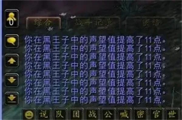 快速提升黑王子声望的五大方法及用途解析