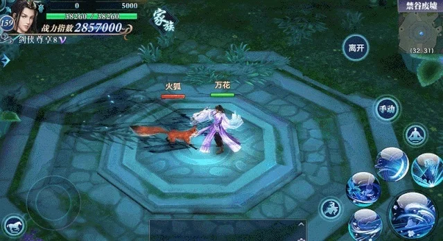 新剑侠情缘万花职业技能与装备打造攻略