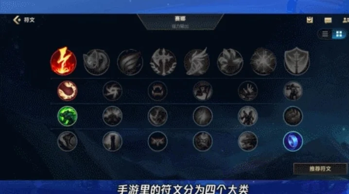 英雄联盟手游强势英雄推荐及秒人符文出装攻略