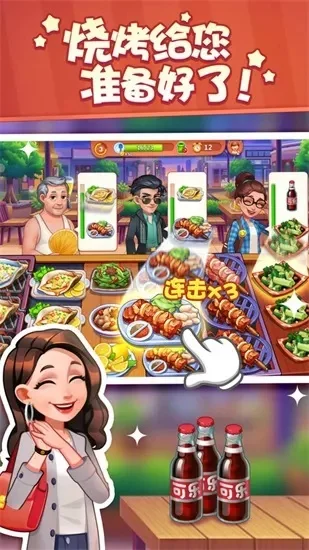 美食小当家游戏攻略：风味美食街与美食小当家选择及通关技巧
