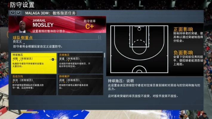 NBA 2K22主宰模式按键攻略及提升技巧