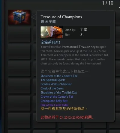 《DOTA2》签名物品获取攻略及使用方法