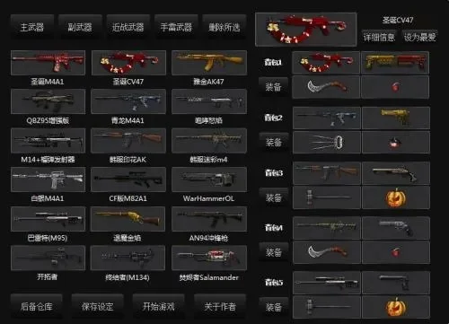 《反恐精英OL》武器配件攻略：类型安装与搭配技巧