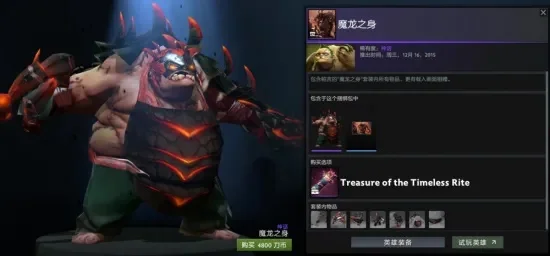 DOTA2绝版皮肤获取攻略：升级、活动、市场、赠送等多途径详解